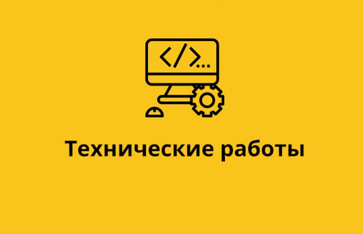 Плановое обновление серверного оборудования на сервере S24 (94.130.10.48)